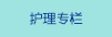 国产偷拍吃鸡巴在线播放